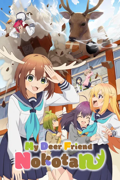 Saraba Noko-tan!? Šika-bu jo eien ni