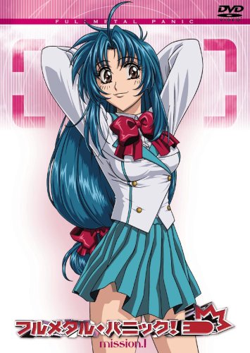 Sasajakareši mono (Whispered)