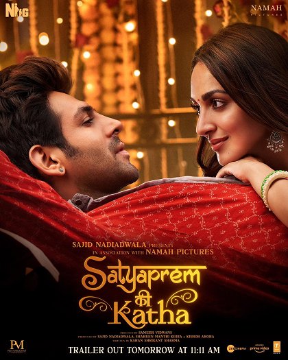 Satyaprem Ki Katha
