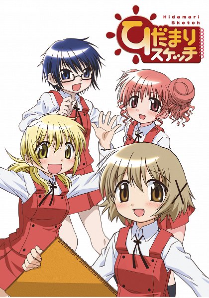 Hidamari Sketch – Série 1