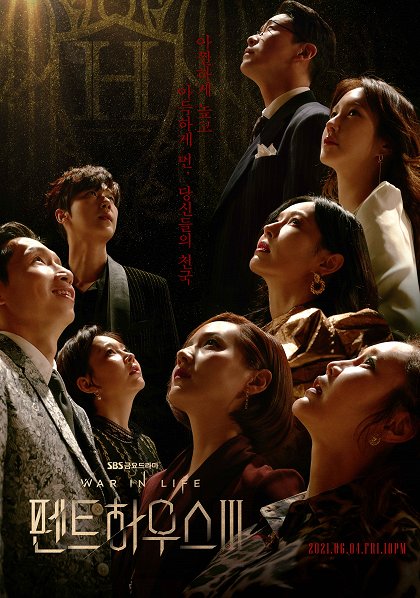 Penteuhauseu – Série 1