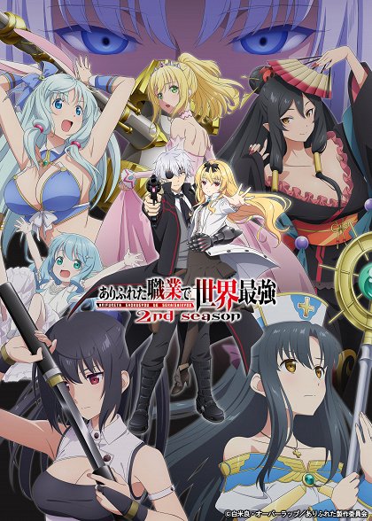 Season 2
