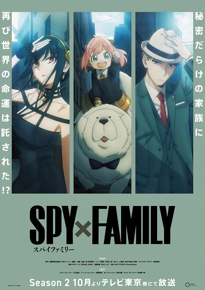 Spy × Family – Série 2