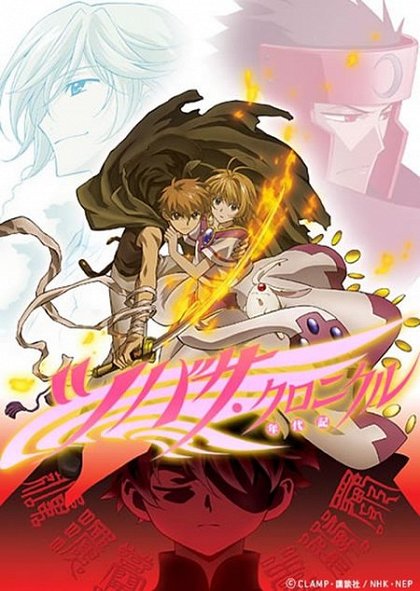 Season 2