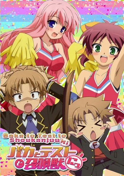 Baka to test to šókandžú – Série 2