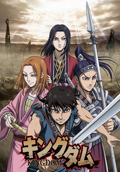 Kingdom – Série 2