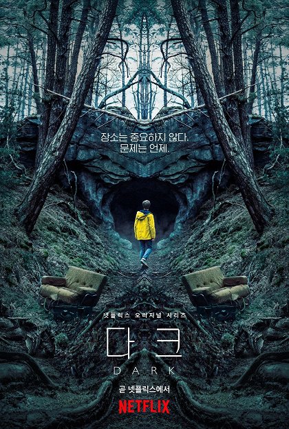 Dark – Série 2