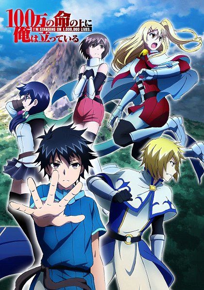 Season 2