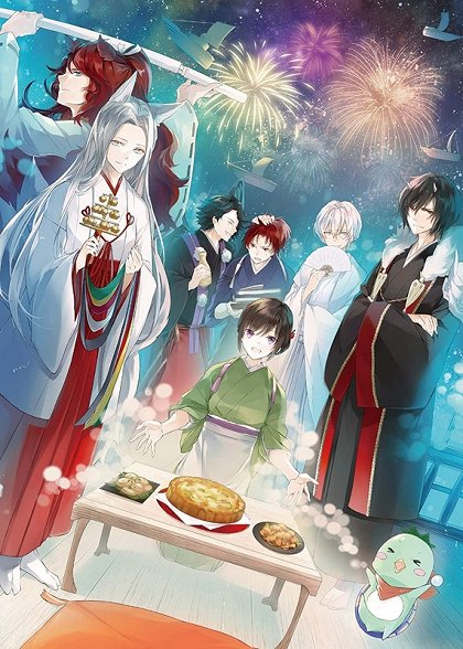 Season 2