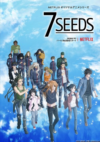 7 Seeds – Série 2