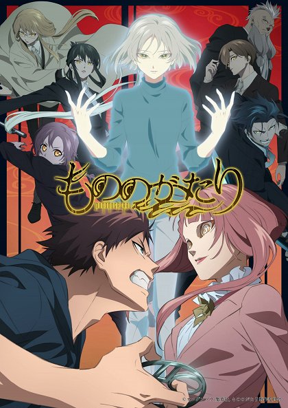 Mononogatari – Série 2