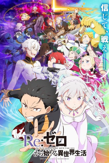 Season 3