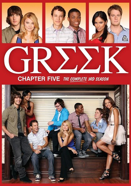 Greek – Série 3