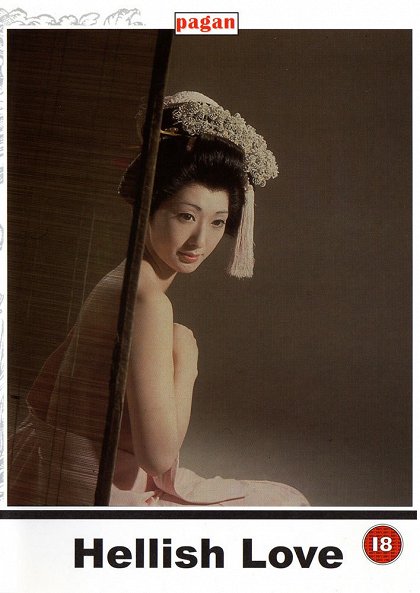 Seidan botan-dôrô