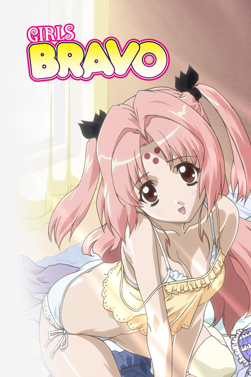 Seiren e Bravo!