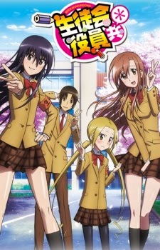 Seitokai jakuindomo *