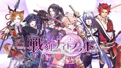 Sengoku Night Blood