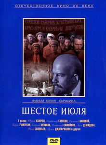 Šestého července