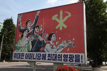 Severní Korea, Velká iluze