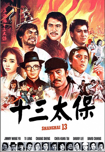 Shanghai Thirteen
