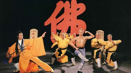 Shaolin and Wu Tang