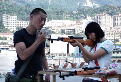 She, a Chinese