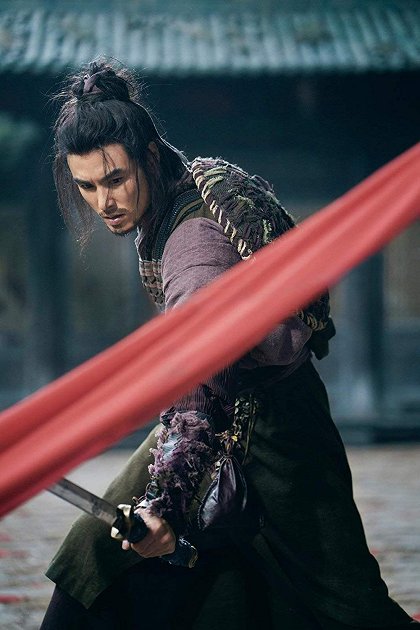 Shen tan pu song ling