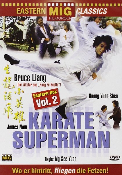 Sheng long huo hu xiao ying xiong
