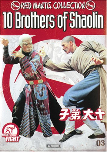 Shi da di zi