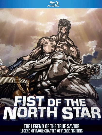 Shin kyūseishu densetsu Hokuto no Ken: Raōden - Gekitō no shō