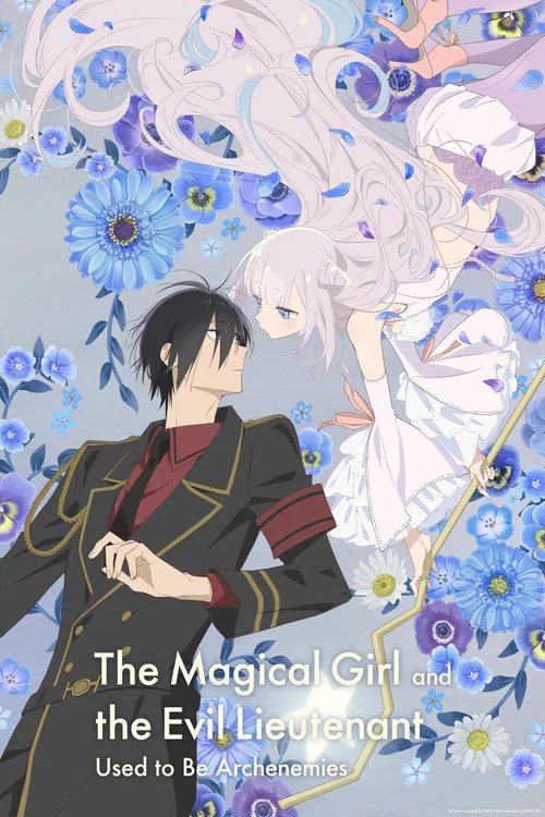 SideB / SideM