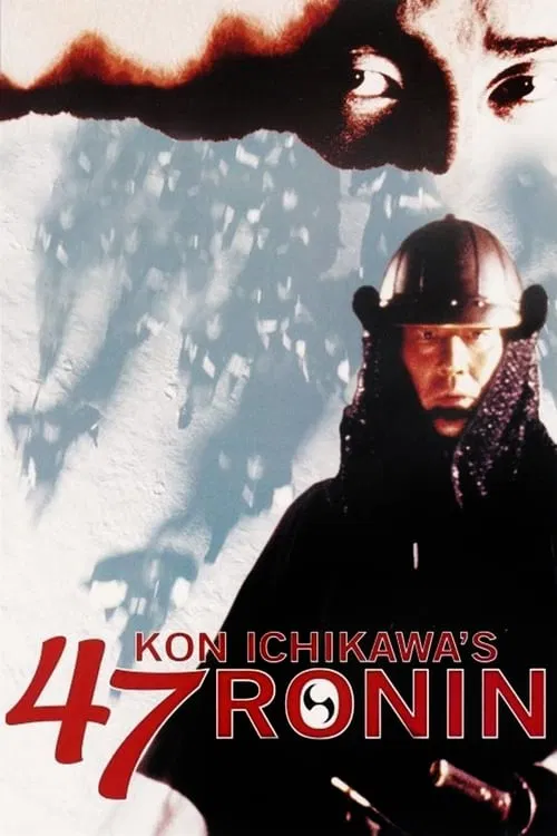 Šidžúšičinin no šikaku