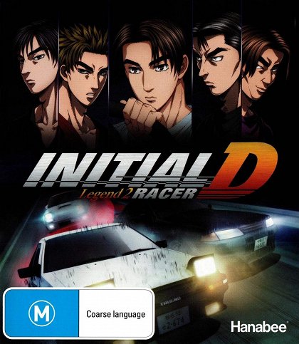Šin gekidžóban Initial D: Tósó