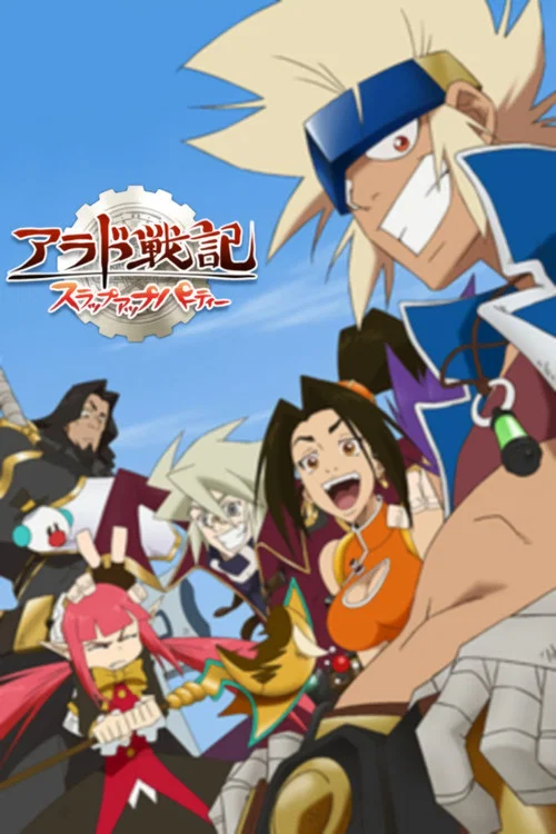 Slap Up Party Arad Senki