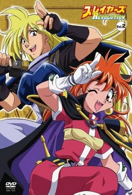 Slayers - Lina, postrach banditů – Série 4