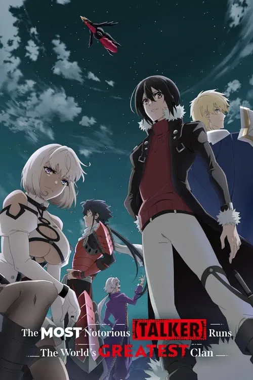 Sono Hebi ni wa Tsubasa Haete Iru
