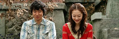 Sonyeon, cheongooke gada
