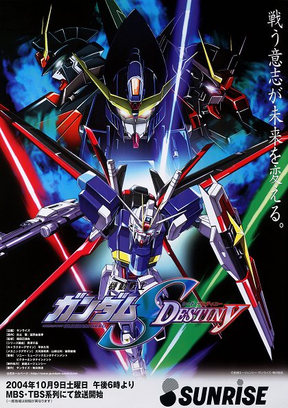 Sorezore no Kodoku