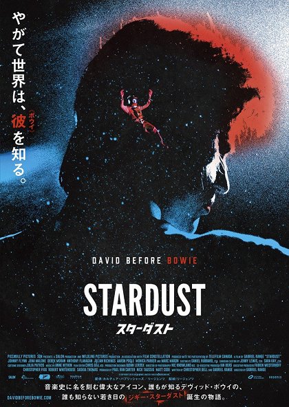 Stardust