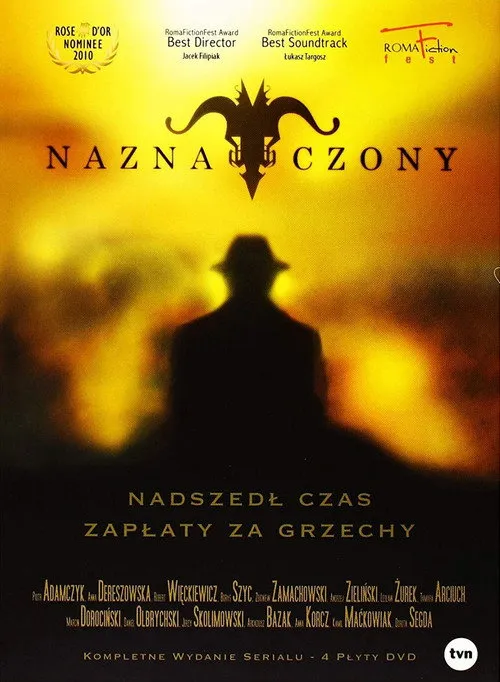 Strážce svědomí