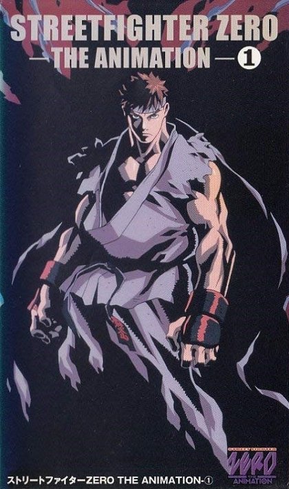 Street Fighter Zero: The Animation