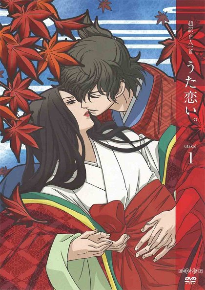 Suenomacujama: Kijohara Nomocuke / Sanekata to Nagiko: Fudžiwara Sanekata-ason