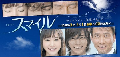 Sumairu