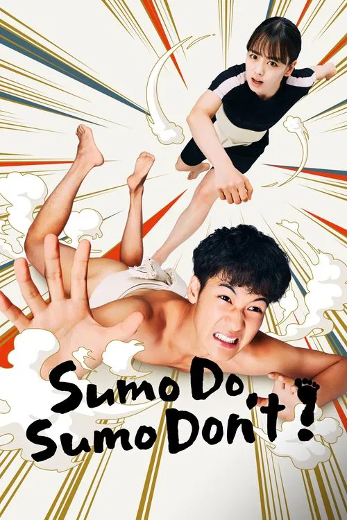 Sumo Do Sumo Don't