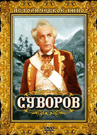 Suvorov