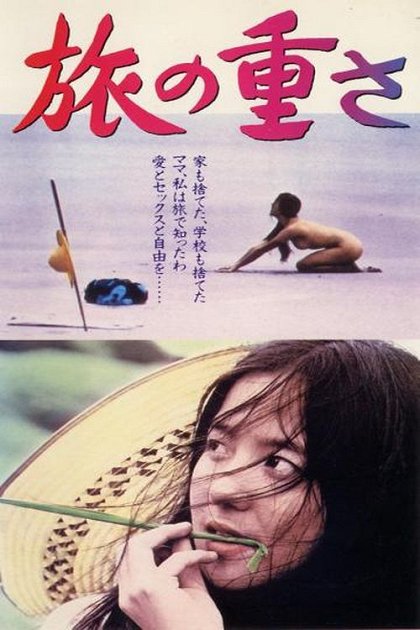 Tabi no omosa