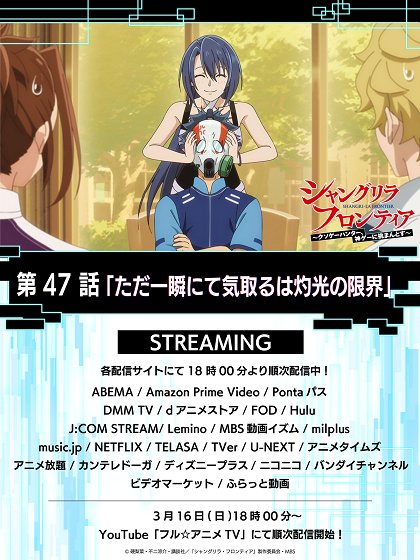 Tada Isshun nite Kedoru wa Shakkou no Genkai
