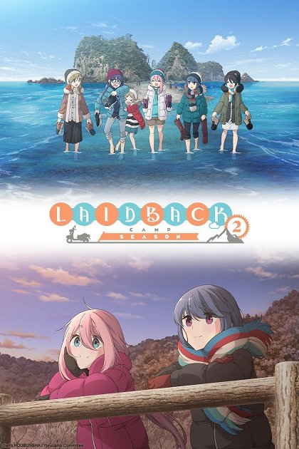 Tadaima