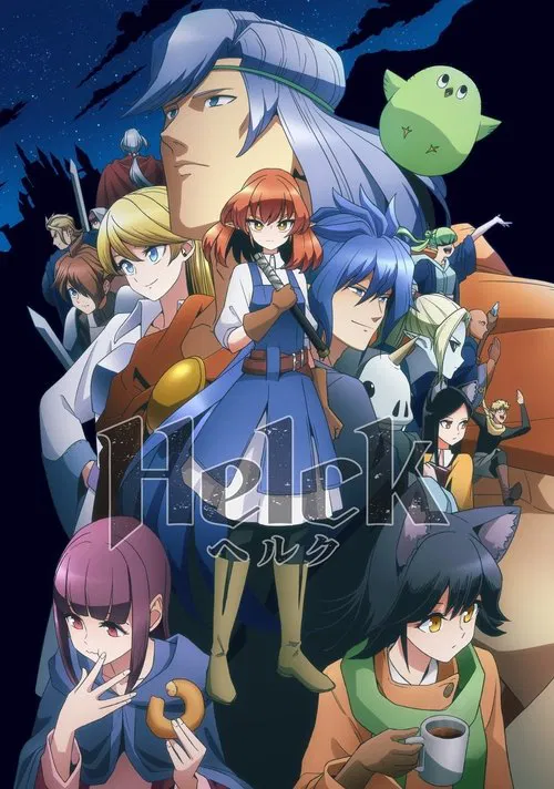 Tairiku e
