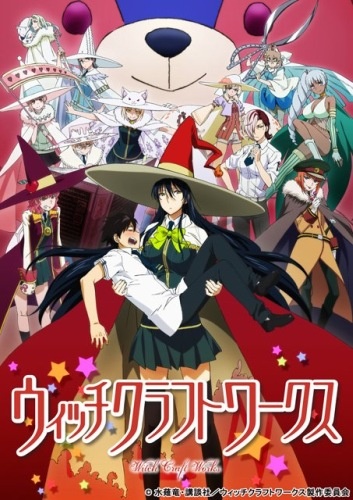 Takamija-kun to ai no šinren